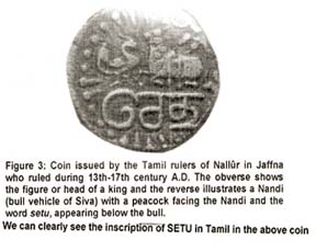 இலங்கை இந்துப் பண்பாட்டு வரலாறு: ஓர் அறிமுகம் Jaffna_old_coin