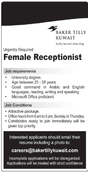 مطلوب جامعية female Receptionist لشركة BAKER TILLY الكويتية 23-11-2014 54726cdb96251_Untitled-3%20copy