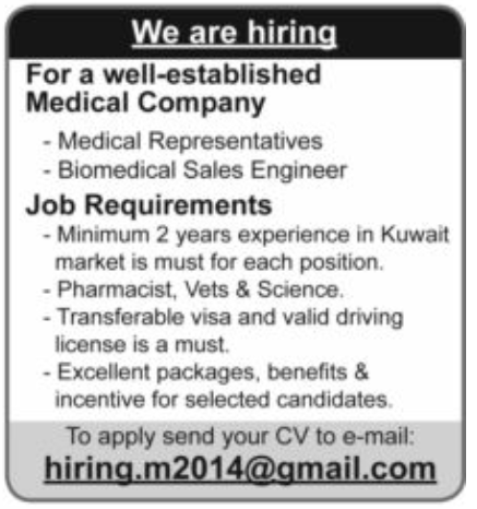 مطلوب  Medical Representative , Bio medical Sales Engineer لشركة طبية بالكويت 16-12-2015  5670354b8fb24_Untitled-4%20copy