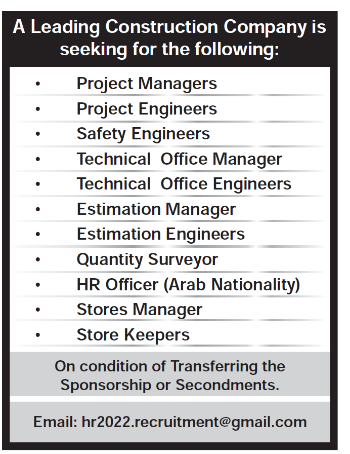 وظائف هندسية وفنية وإدارية شاغرة في شركة إنشاءات في قطر 8-6-2016  5758919357ded_Untitled-20_02