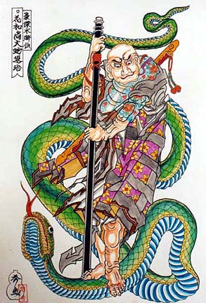 The king of strong  Speech Modele-tatouage-japonais-personnage