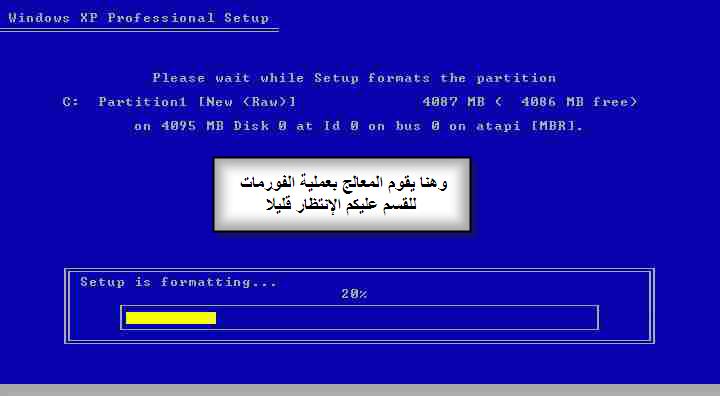 كيفية عمل فورمات للكمبيوتر وتنزيل وندوز وشرح مصور .. Fffffffff