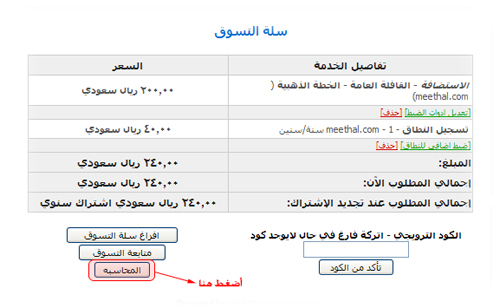 (2) كيف تبني موقعك الإلكتروني على الإنترنت بنجاح؟ Host7