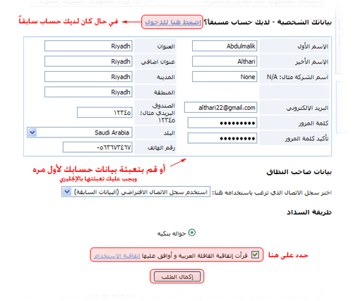 (2) كيف تبني موقعك الإلكتروني على الإنترنت بنجاح؟ Host8