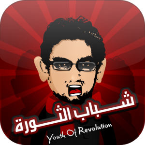 لعبة شباب الثوره للأي فون Thawra_Icon-300x300