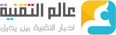 سكايب تُضيف إمكانية تسجيل اشتراك جديد باستخدام حساب مايكروسوفت Logo-tech