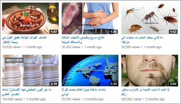 15 قناة يوتيوبية عربية تنشر المعرفة وتستحق المتابعة Oa_arabic_channels_11