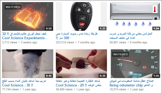 15 قناة يوتيوبية عربية تنشر المعرفة وتستحق المتابعة Oa_arabic_channels_16