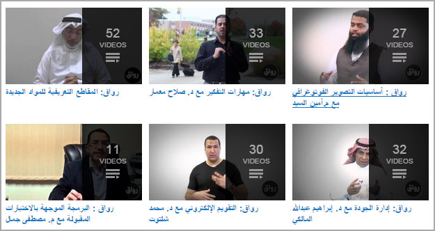 15 قناة يوتيوبية عربية تنشر المعرفة وتستحق المتابعة Oa_arabic_channels_3