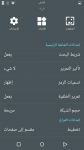  مراجعة هاتف Wileyfox Storm Screenshot_%D9%A2%D9%A0%D9%A1%D9%A5-%D9%A1%D9%A1-%D9%A2%D9%A2-%D9%A1%D9%A6-%D9%A3%D9%A6-%D9%A0%D9%A8-84x150