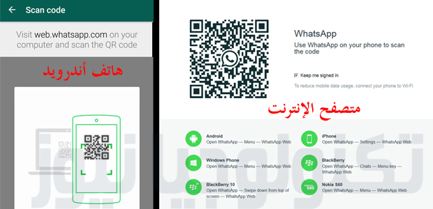 12 ميزة احترافية في واتساب يجب أن تعرفها الآن Web-whatdapp