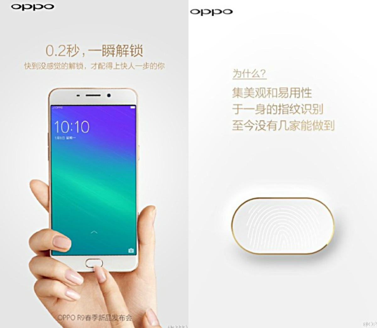 OPPO R9 sẽ trang bị cảm biến vân tay siêu nhạy, mở khóa chỉ trong 0,2 giây Collage