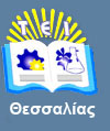 Τ.Ε.Ι. Λάρισας Logo