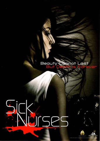   Sick Nurses 2007        Posterfor