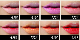 [Lips] Lips by Hawk 00729493