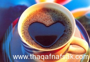 10 أطعمه يجب تجنبها أثناء الحمل  Coffee_for_the_soul_by_coffeesister-300x208