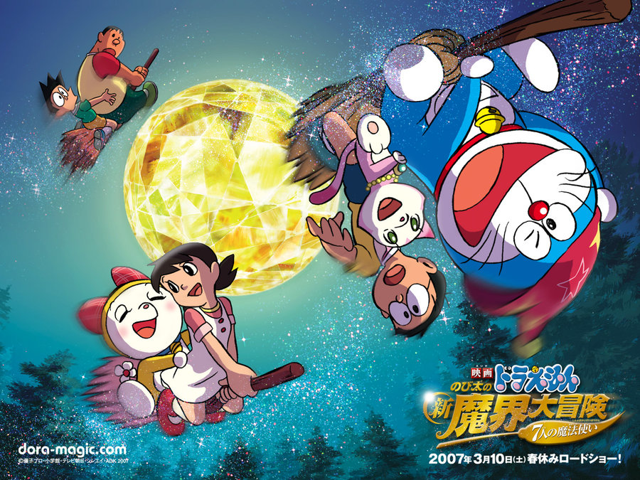 DOREMON.... !!! RECORDAR ES VOLVER A VIVIR Doraemon_the_movie