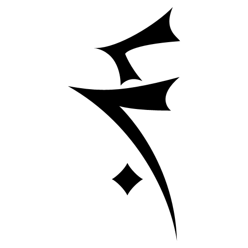 Yagami Clan  Symbols-SR1-Clan-Turel