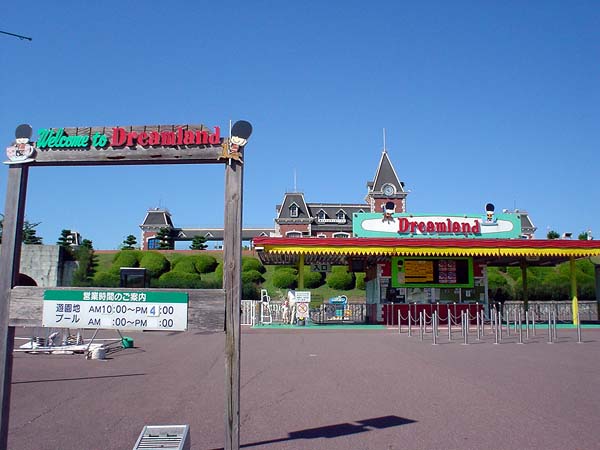 Parque Temático Nara Dreamland Abandonado (Japon) Nara2