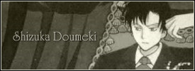 ¿Que personaje de xxxHolic eres? !!! 1235_Shizuki_Doumeki