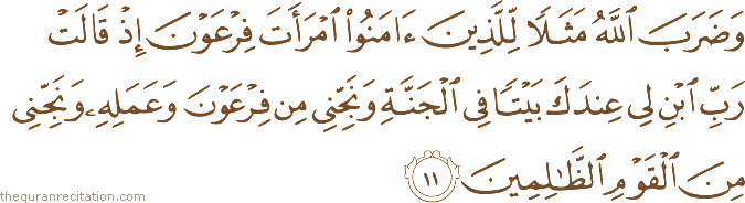 عبر من قصص النساء في القرآن 11