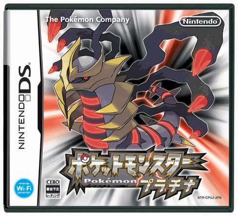 Pokemon Platino Jap 080619platina1