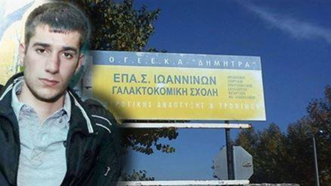 Υπόθεση Γιακουμάκη: «Κανένας δεν μπορεί να δεχτεί ότι το παιδί αυτοκτόνησε - Είχαν απειλήσει και εμένα οι Κρητικοί» (φωτό, βίντεο) Zitoun-i-sxoli-na-onomastei-baggelis-giakoumakis_2.w_hr