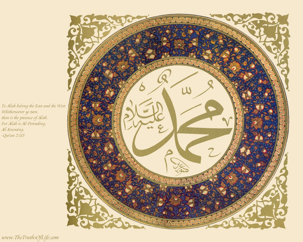 More Islamic Wallpapers Muhammad-1280x1024