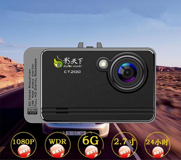 Đảm bảo an toàn co phương tiện xe nhờ thiết bị định vị Camera-hanh-trinh-oto-ct200-gia-re-chat-luong