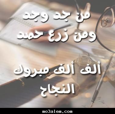 نتائج امتحانات الصف الثالث الاعدادي والسادس الابتدائي لمحافظة أسوان2015 811f3277ae73300148f72ad1639133da