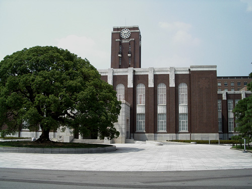 كيوتو ' 京都 ' kyōto Domain-1a71a99038