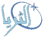 لمقابله التي اجرتها اللجنة الاعلاميه مع الدكتور محمد مكازي الجريبيع الخضير/ Logo1