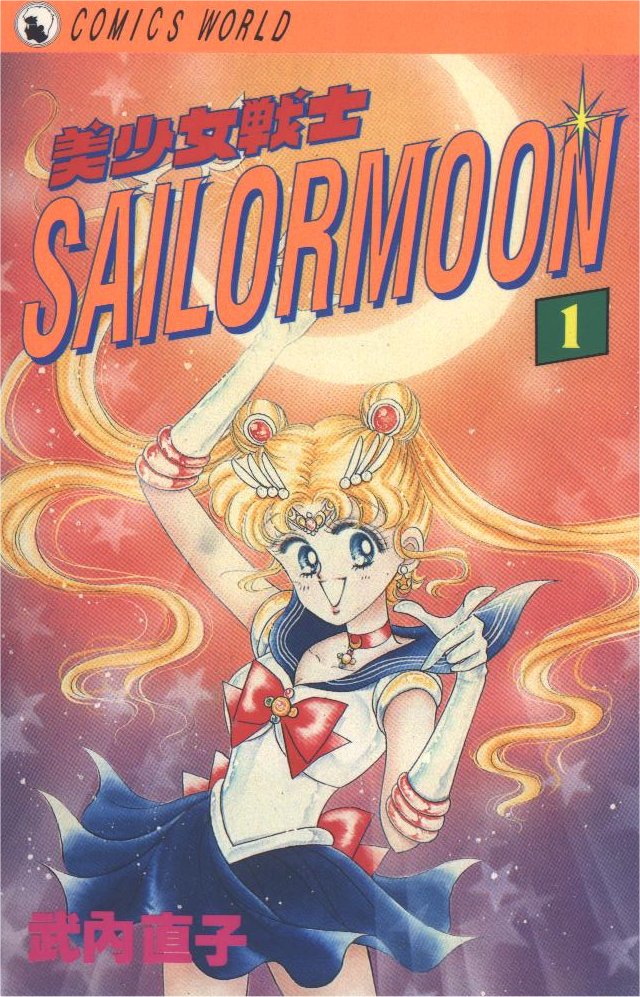 Sailor Moon Manga Japanisch Manga1