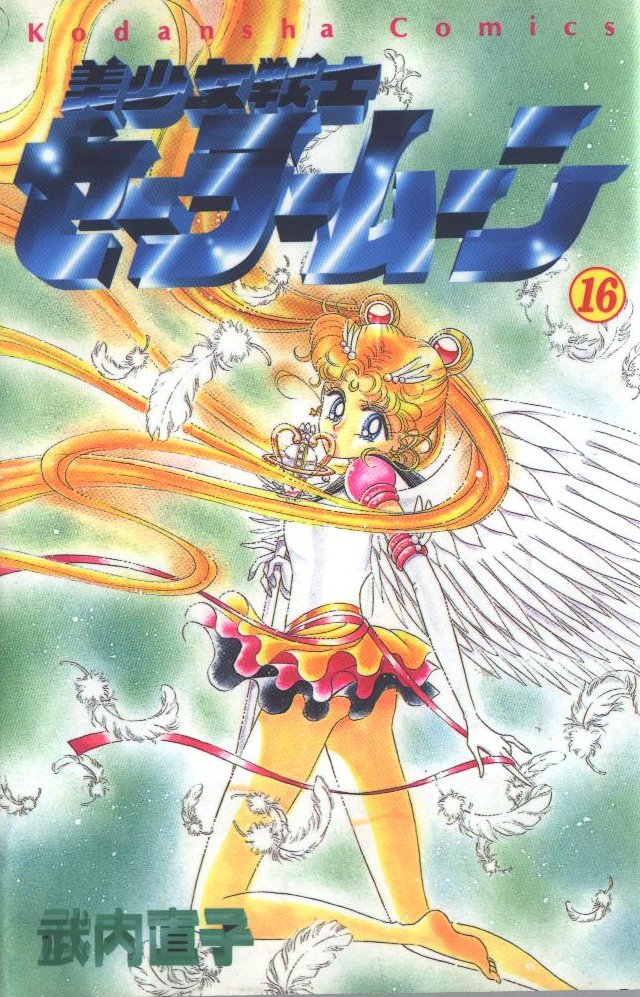 Sailor Moon Manga Japanisch Manga16