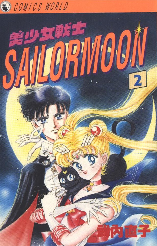 Sailor Moon Manga Japanisch Manga2