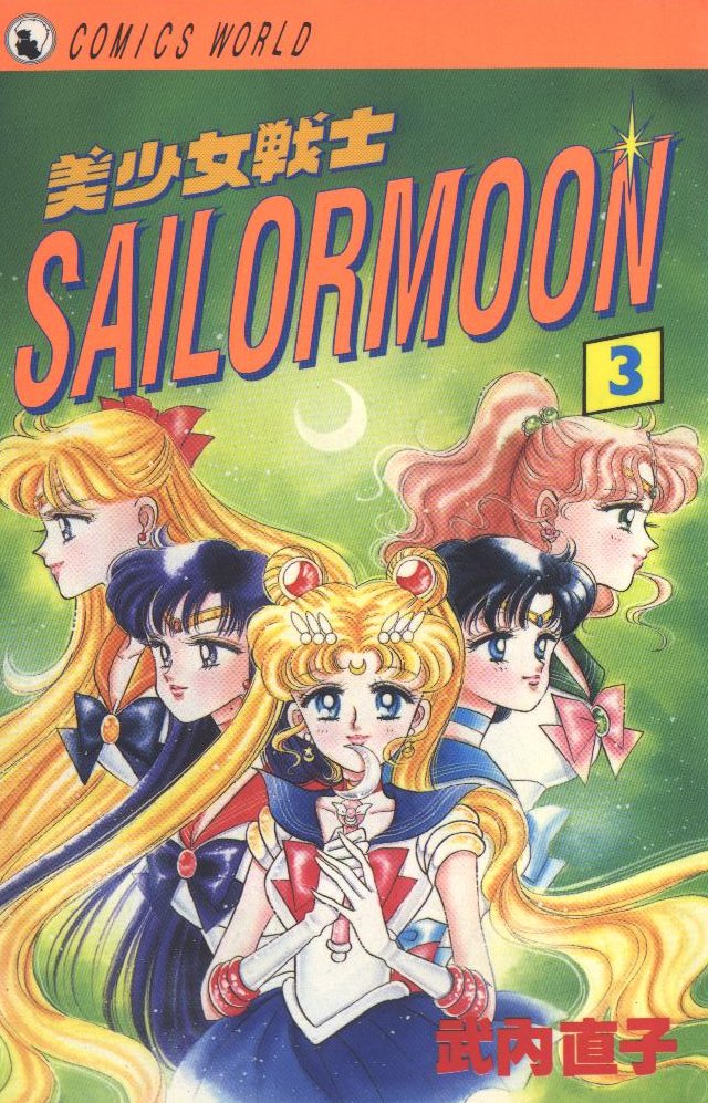 Sailor Moon Manga Japanisch Manga3