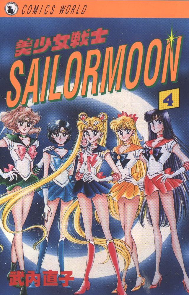 Sailor Moon Manga Japanisch Manga4