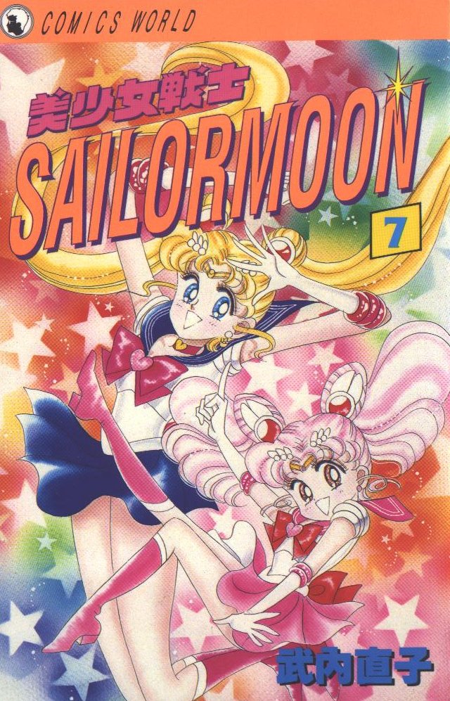 Sailor Moon Manga Japanisch Manga7