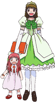 Tia e Megumi Oumi Cha-tio