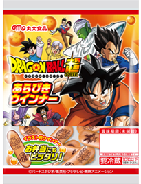 Planète Dragon Ball N20150717_01_01-02