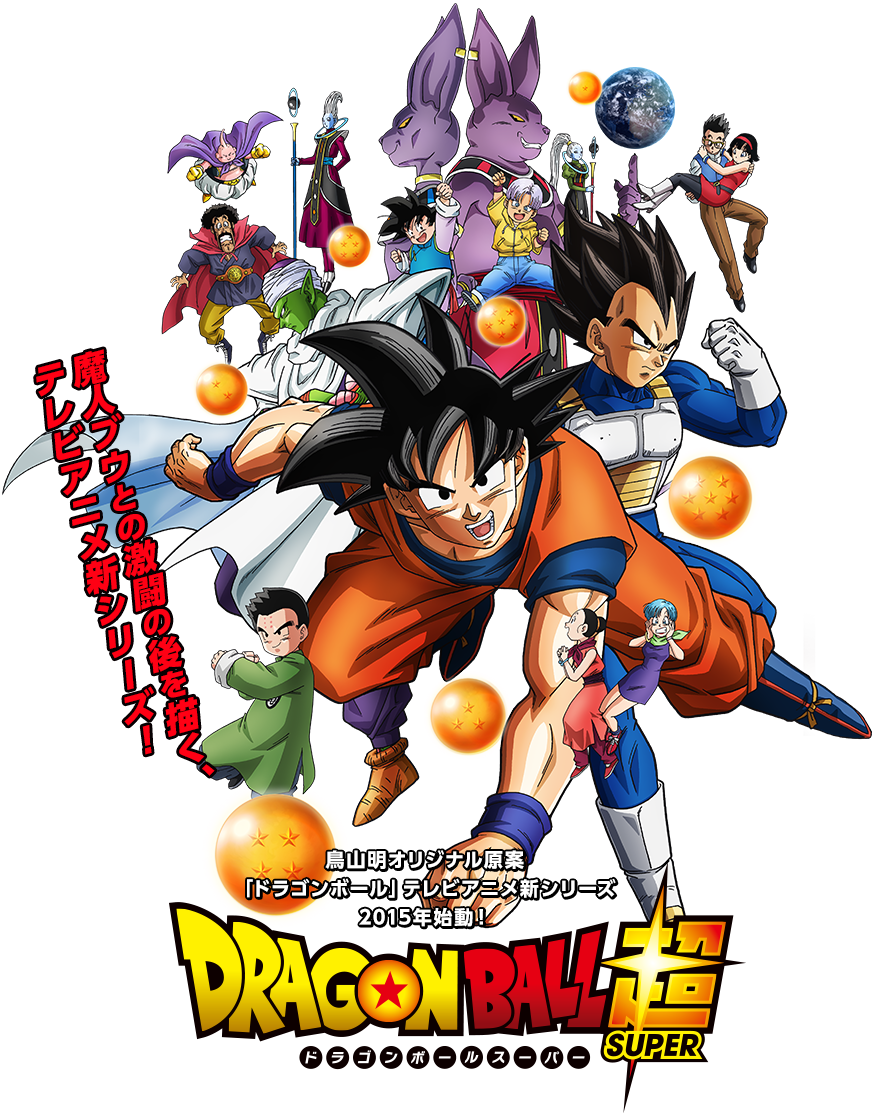 New Dragon Ball Super - New Series! KV