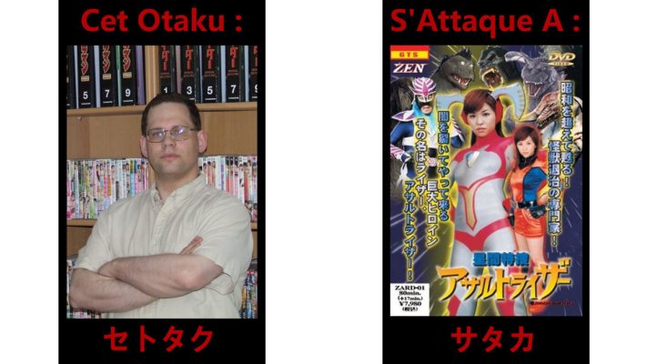 Cet otaku s'attaque à Cosaa005