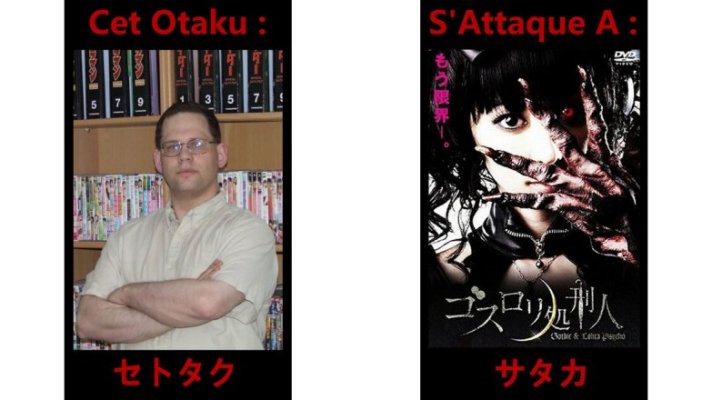 Cet otaku s'attaque à Cosaa007