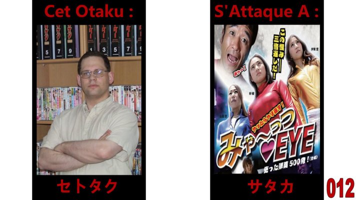 Cet otaku s'attaque à Cosaa012