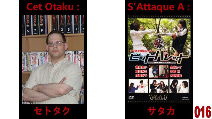 Cet otaku s'attaque à Cosaa016