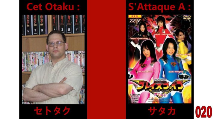 Cet otaku s'attaque à - Page 2 Cosaa020