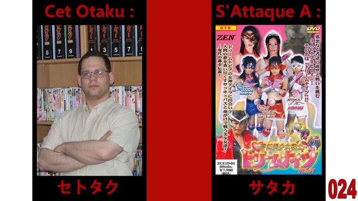 Cet otaku s'attaque à - Page 2 Cosaa024