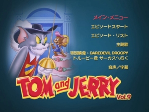 حلقات منوعة من توم وجيري - تحميل مباشر Volume9-tom-and-jerry-dvd-title