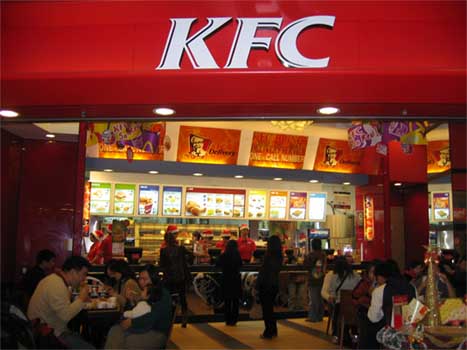 1 етаж~Kentucky Fried Chicken KFC