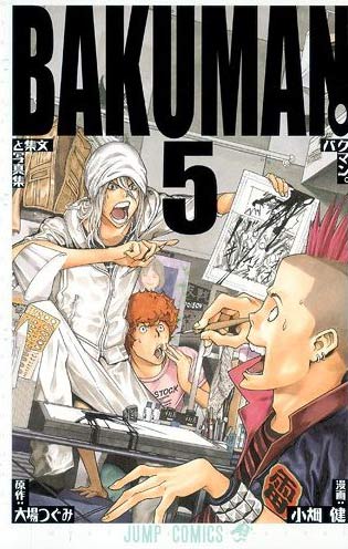 Bakuman Bakuman-tome-5